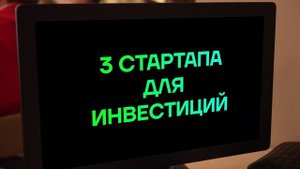 ВА 9