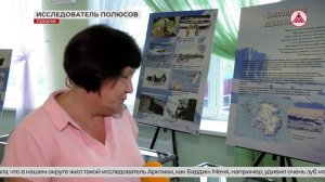 Открытие выставки в краеведческом музее