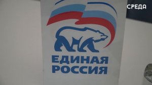 Каспийское МО партии «Единая Россия» провело акцию «Собери ребенка в школу»