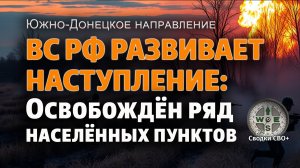 Днепропетровский фронт. Новости СВО сегодня. Ситуация на 26.08.25. Карта и сводка СВО.