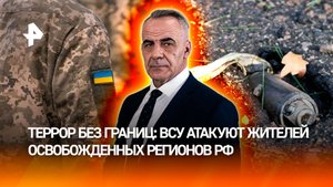 ФСБ сорвала теракты Киева: диверсии на Крымском мосту и в Брянской области / ИТОГИ недели с Марченко