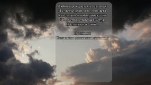 Вечный союз