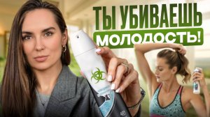 Девушки, НИКОГДА не делайте ЭТИ 4 вещи — они сокращают вашу молодость и красоту…