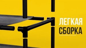 Вешалка шкаф черная