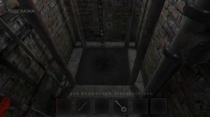 глава 2 метель