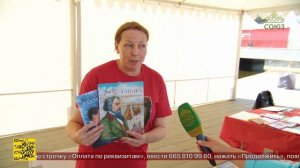 В Екатеринбурге прошёл Международный книжный фестиваль «Красная строка».