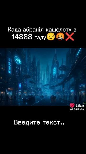 Мистер мужчина вы обронили свою кашелотку