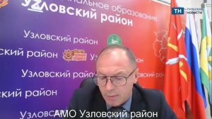 Каникулы - все: оперативка в тульском правительстве 25 августа