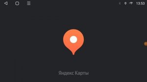 Деление экрана на магнитоле Т-серии (1)