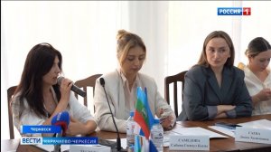 Вести Карачаево-Черкесия 25.08.2025