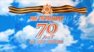 «Перекличка городов воинской славы»