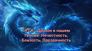 Практика открытия Близости Мужского и Женского