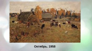 Фёдоров Вячеслав Андреевич