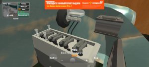 как собрать пикап в игре на версии 1.2.2