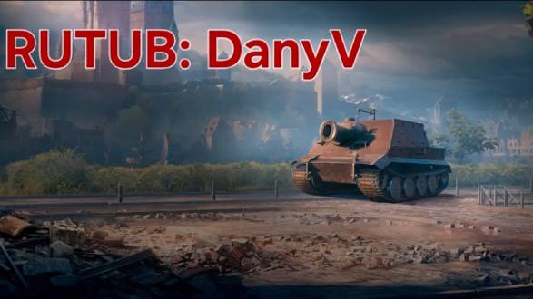 мир танков играю на отметку и на статку ( ночной рандом ) смотреть онлайн