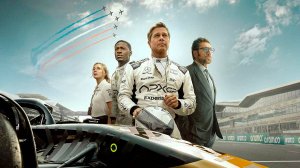 Формула 1 (2025) — Русский трейлер