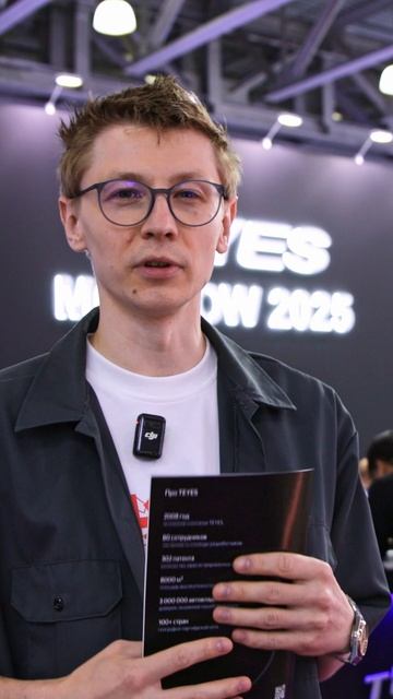 Выставка teyes, новый lux 2. cc4L, cc4 смотреть онлайн