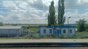 НАМ ХОРОШО БЫЛО РЯДОМ!