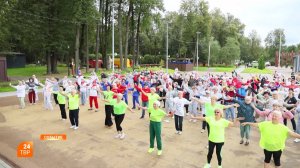 Энергия долголетов