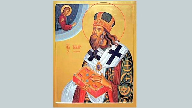 проповедь на свт. Тихона,еп. Воронежского (нед 12 по Пятидес) смотреть онлайн