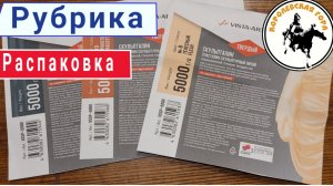 Те самые невероятные 15 кг пластилина
