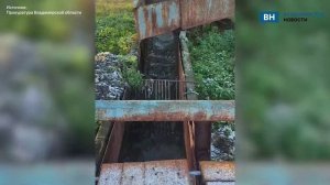 Во Владимирской области подрядчик, из-за которого сточные воды оказались в реке переделает коллектор