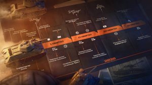 МИР ТАНКОВ,MIR TANKOV,LESTA,ЛЕСТА,|ГОЛДА|ТУРИК ЧАК ЧАКА|26.08.2025