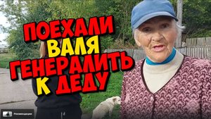 СВЕТА ХВАТИТ ПОДПИСЧИКОВ ТРОГАТЬ . СМОТРИ ЗА СОБОЙ