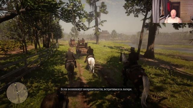 Red Dead Redemption 2  ( Серия 18 )