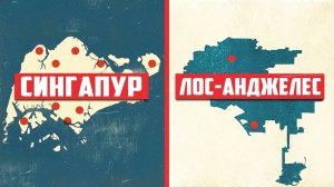 Сингапур ГЕНИАЛЬНО спроектирован | И ВОТ почему