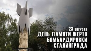 Участие в областной акции «Дорога памяти»