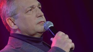 «Сторона глубинная» / «The place way out yonder»