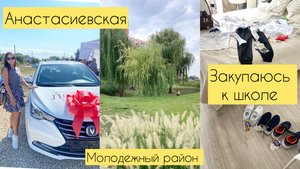 Чуть не выиграла машину! Изумрудный сквер / Концерт Фактор-2 / Мысли вслух
