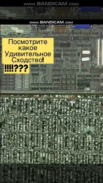 Вся Земля и Города Матрица. Все построено по электронному шаблону