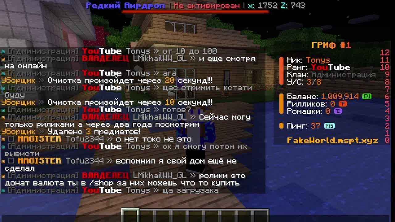 лучший сервер FakeWorld айпи d12.aurorix.net:25375 2 часть смотреть онлайн