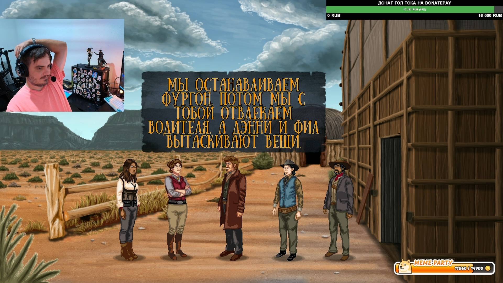 Maddyson - проходит Rosewater #2