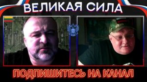 Блогер "Прибалтийский тигр" просто рассыпался.