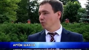 В ЕГУ им. Бунина стартовал Межрегиональный спортивный фестиваль «Комплекс ГТО...