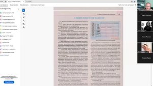 26 Августа 2025 18 00 Часть 1 Обязанности водителей