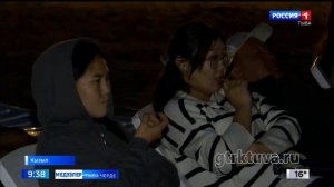 Ажык дээр адаанга кинотеатр