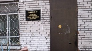 Мистика   " СЛУЧАЙ В МОРГЕ "