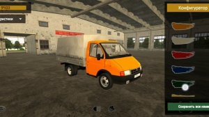 игра, motor depot.