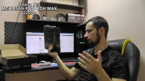 Эксперимент: РАНДОМНАЯ покупка 4-х плат под сокет ам4 с АВИТО до 2500р.