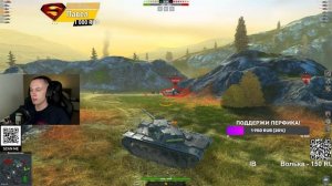 Танки, мастер на заказ - в опасном рандоме пятницы Tanks Blitz