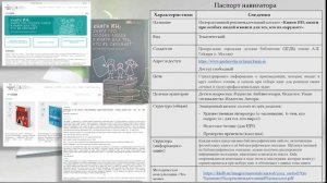 Понедельник начинается с книг. Книжные навигаторы