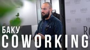 Открыли коворкинг прямо в Баку _ Дневник Мусульманина