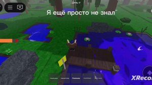 Как победить короля лягушек в 99 ночей в лесу!
