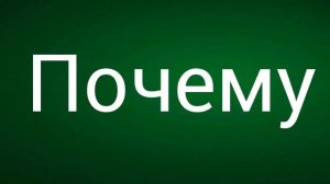 грустное видео