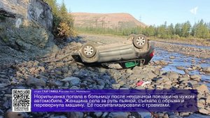 ДАЙДЖЕСТ «СЕВЕРНОГО ГОРОДА»,26.08.2025