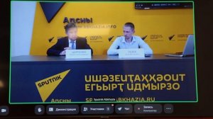 Видеомост Цхинвал - Сухум - Москва: 17 лет признания независимости 26.08.2025г.